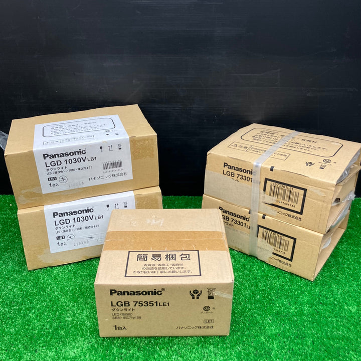 【未使用品】パナソニック ダウンライトまとめ(LGD1030VLB1 LGB73301LE1 LGB75351LE1)【電材館越谷店】