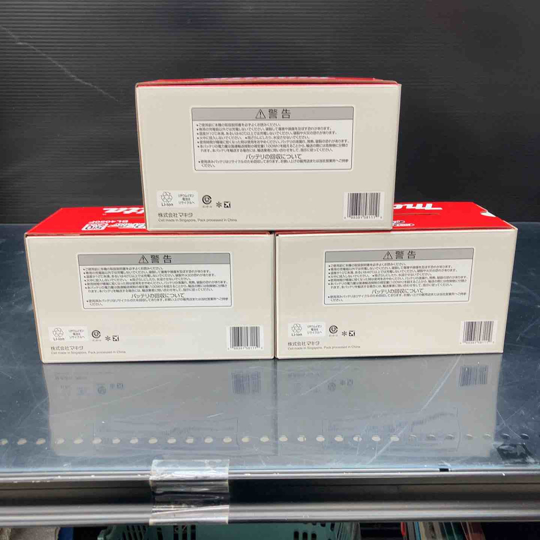 マキタ(makita) リチウムイオンバッテリー 40Vmax/5.0Ah BL4050F 3個セット 純正品 A-72372【川越店】