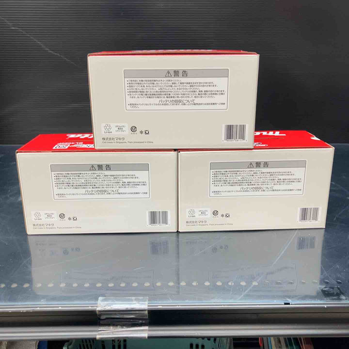 マキタ(makita) リチウムイオンバッテリー 40Vmax/5.0Ah BL4050F 3個セット 純正品 A-72372【川越店】