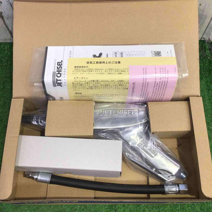 ★日東工器 ジェットタガネ JEX-24【町田店】