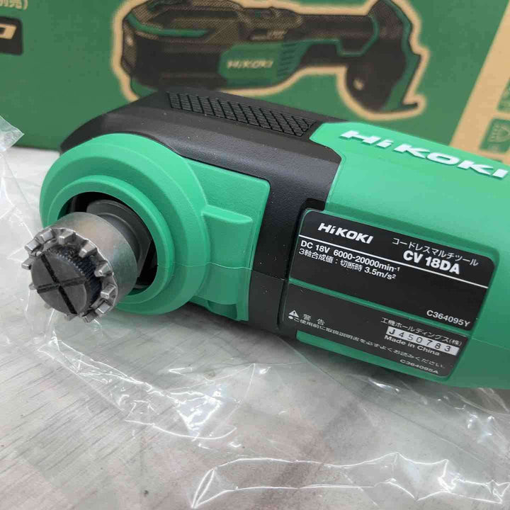 ◇HiKOKI(ハイコーキ) 18V 充電式 マルチツール CV18DA(NNN) 本体のみ【越谷店】