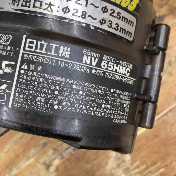 ★ハイコーキ(HIKOKI ※旧:日立工機) 高圧エア釘打ち機 NV65HMC【柏店】