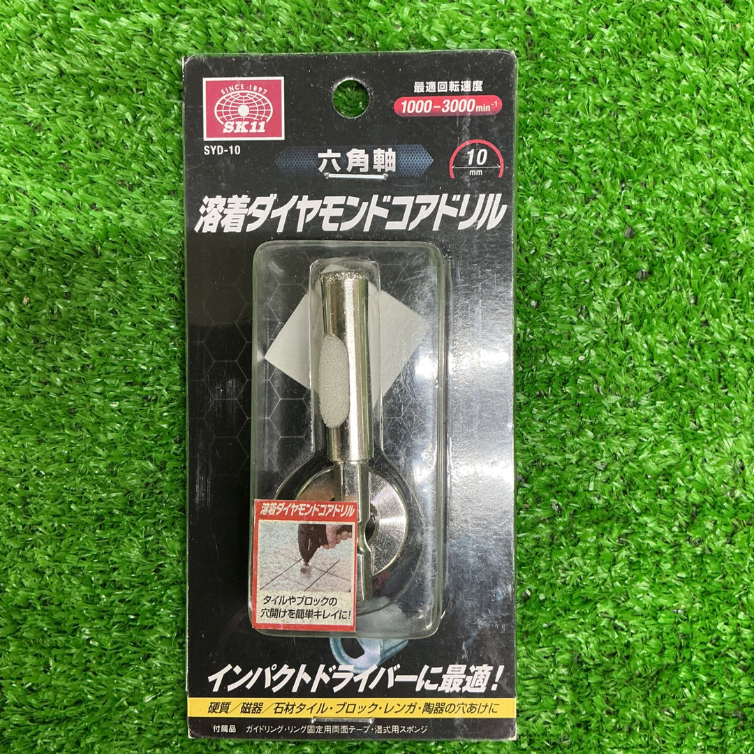 藤原産業 SK11 六角軸 溶着ダイヤモンドコアドリル  SYD-20×1、10×2、8×1 合計4個【電材館越谷店】