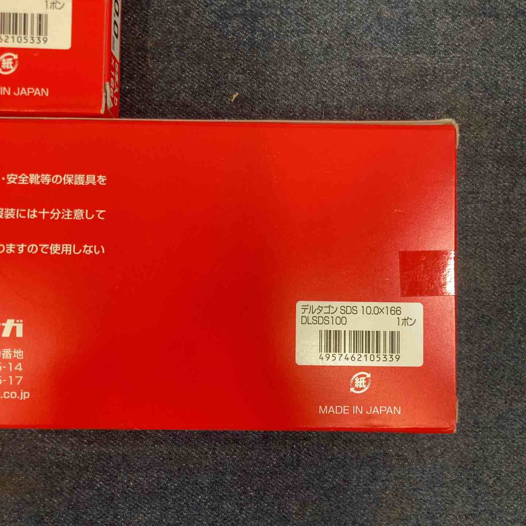 ミヤナガ デルタゴンビットSDSプラス Φ10.0X166mm DLSDS100 5本入り×3箱【八潮店】