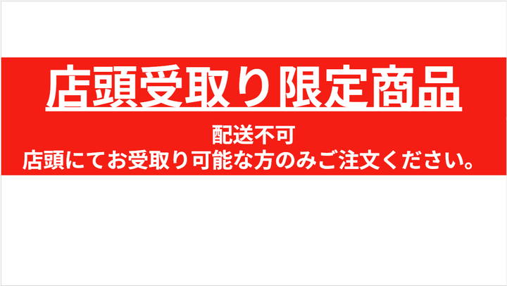 【中古品/店頭受取り限定】 ミカサ(mikasa) ランマー MT-72FWA 【藤沢店】