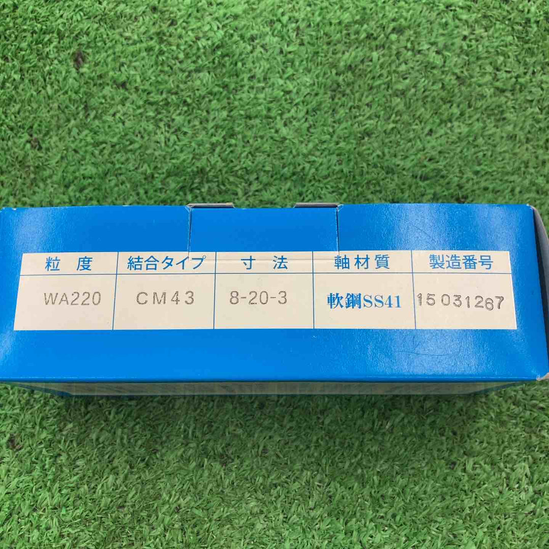 ダイワラビン WA220 CM43 寸法8-20-3 100本入り【桶川店】