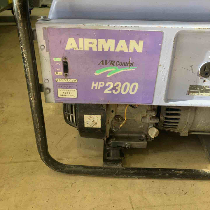 【店頭受取り限定】★北越工業(エアーマン/AIRMAN) ガソリン発電機 HP2300【町田店】