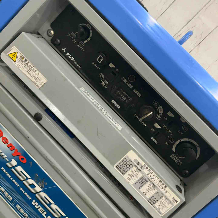 【店頭受取り限定】★デンヨー(Denyo) エンジンウェルダー GAW-150ES2 動作確認済【川口店】