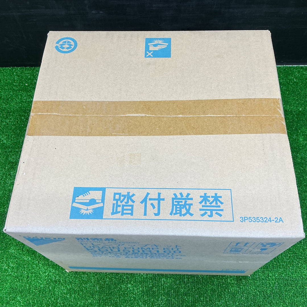 【未使用】ダイキン ドレンアップキット KDU50R160【電材館越谷店】