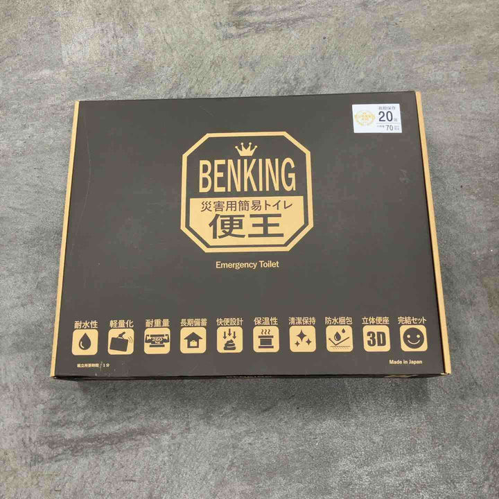 【未使用品】◇便王　災害用簡易トイレ　BK001S【川崎店】