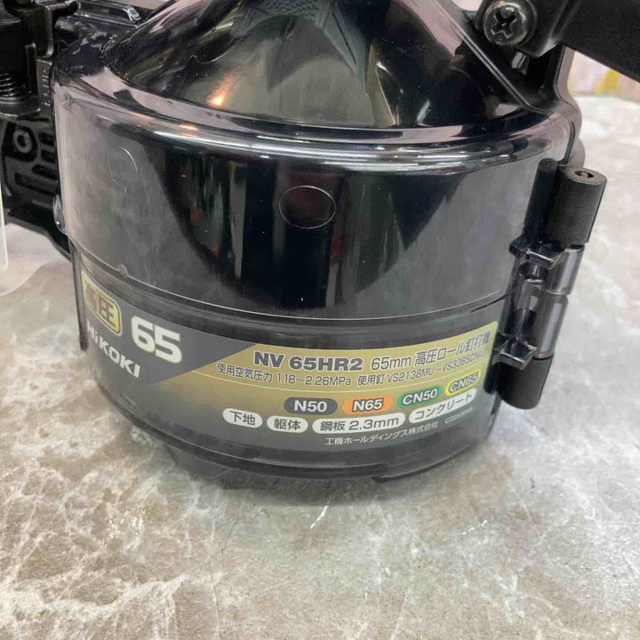 ★ハイコーキ(HIKOKI ※旧:日立工機) 高圧エア釘打ち機 NV65HR2(N)【川口店】