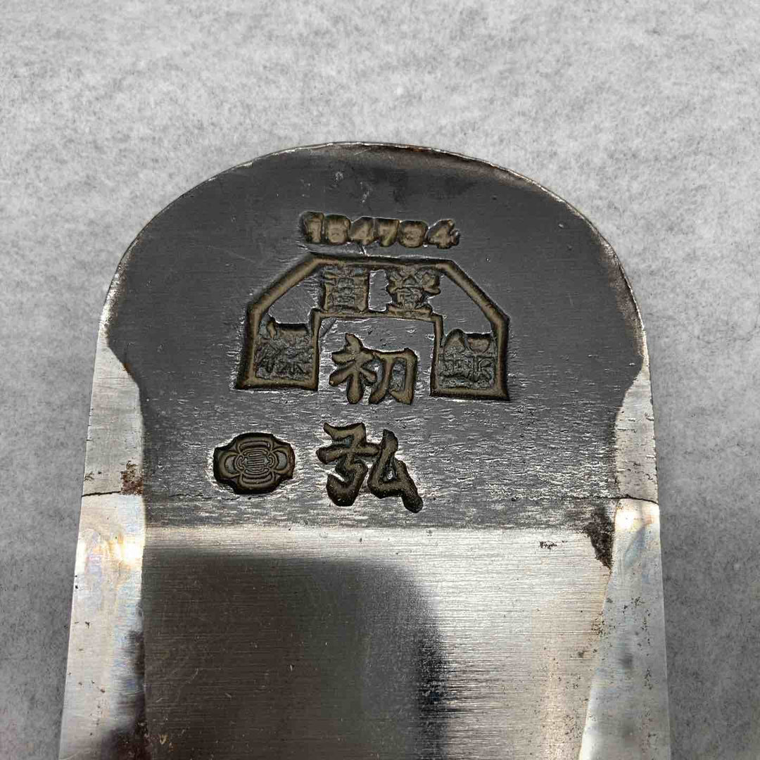 【中古美品】 鉋 かんな 初代初弘 寸八 【鴻巣店】