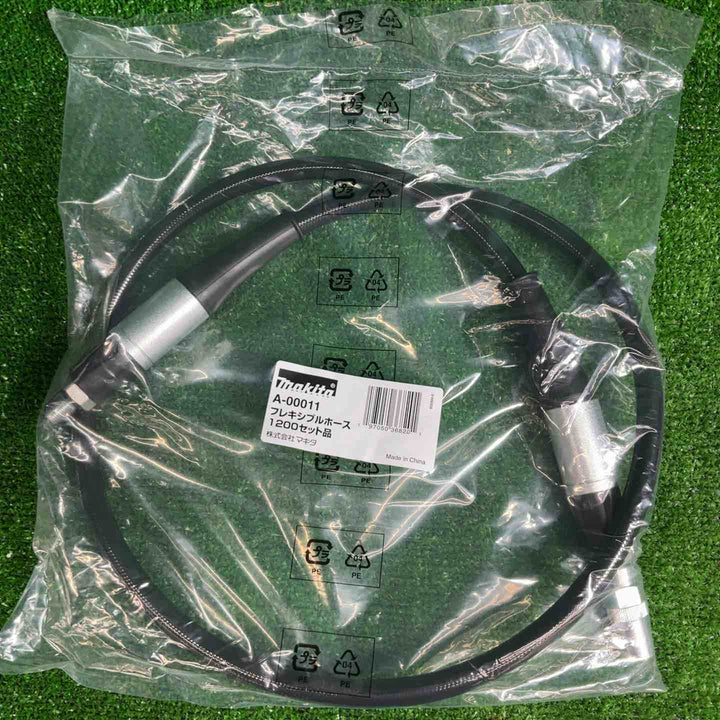 【未使用品】makita マキタ 充電式グリスガン GP180D用 フレキシブルホース1200 A-00011 ２本セット【藤沢店】