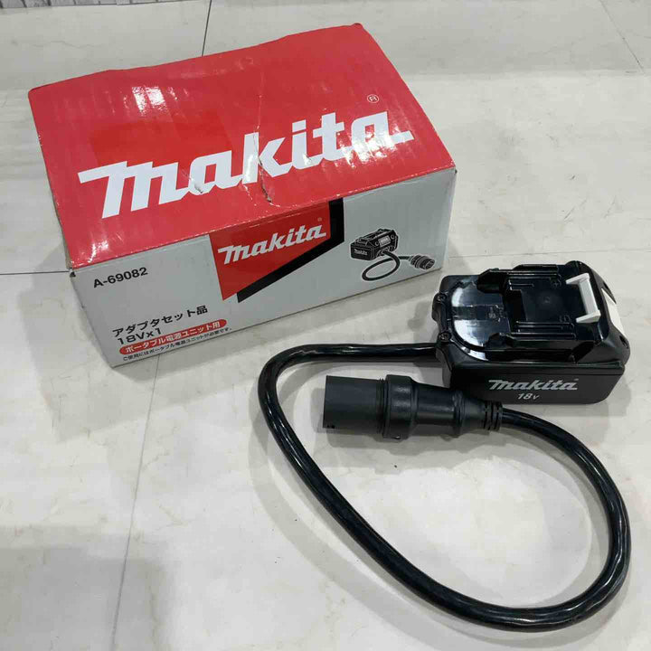 マキタ(Makita) 18V用アダプタ A-69082【川口店】