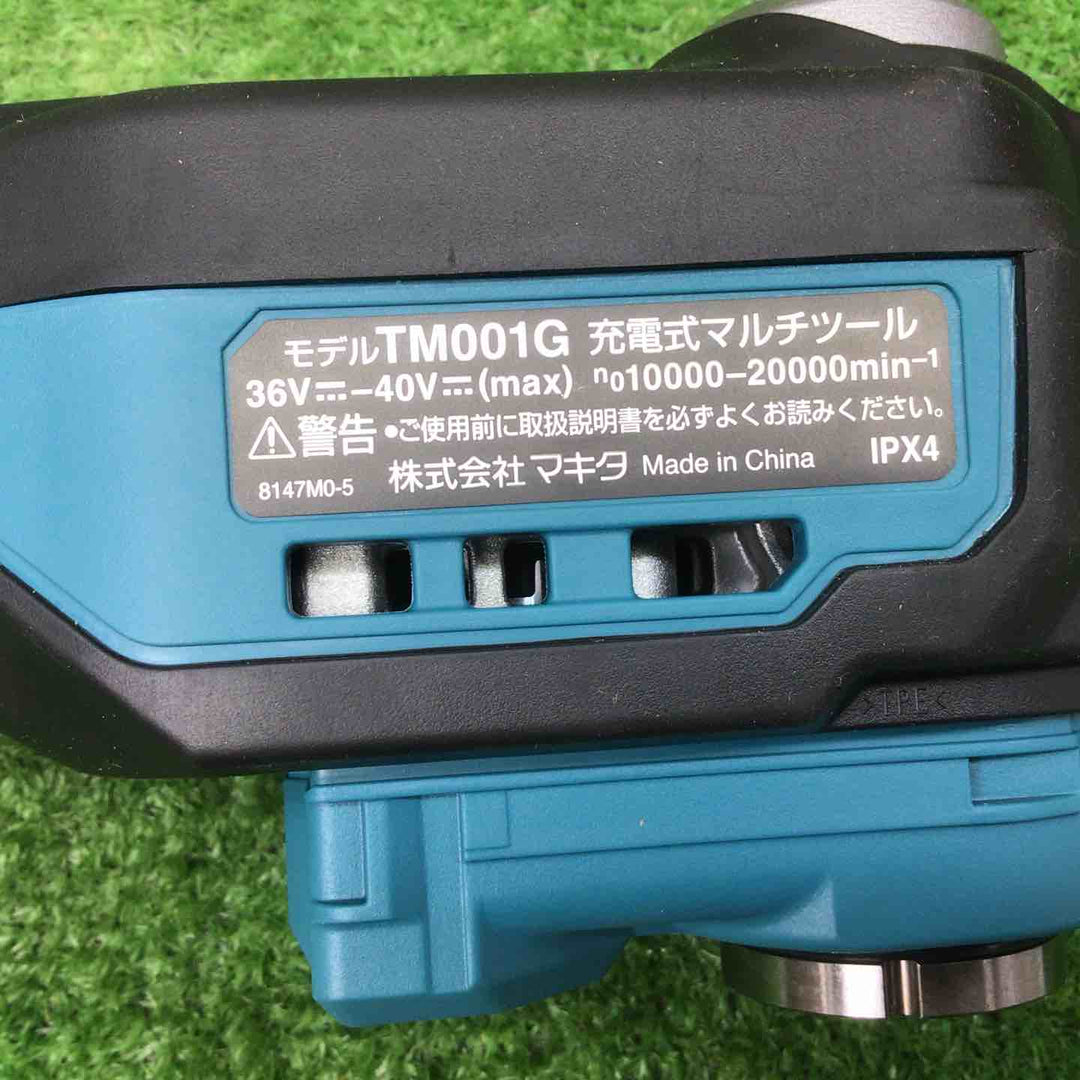 ★マキタ(makita) コードレスマルチツール TM001GZ【富山店】◆SC