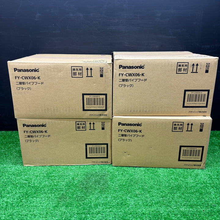 Panasonic パナソニック 二層管パイプフード FY-CWX06-K ブラック 4個セット【電材館越谷店】
