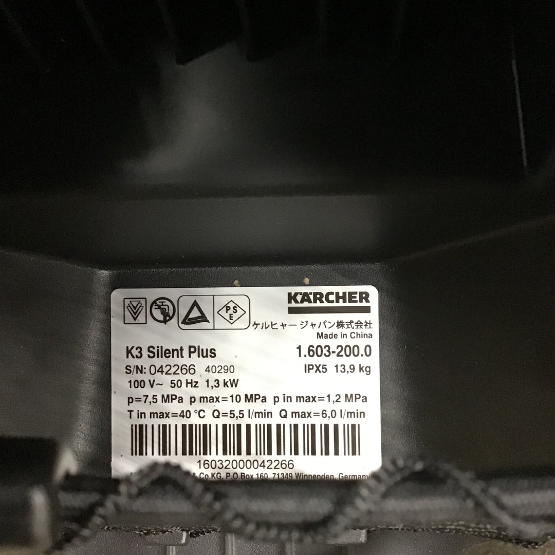 〇ケルヒャー(Karcher)高圧洗浄機 K 3 サイレント プラス (50Hz) 1.603-200.0【川崎店】