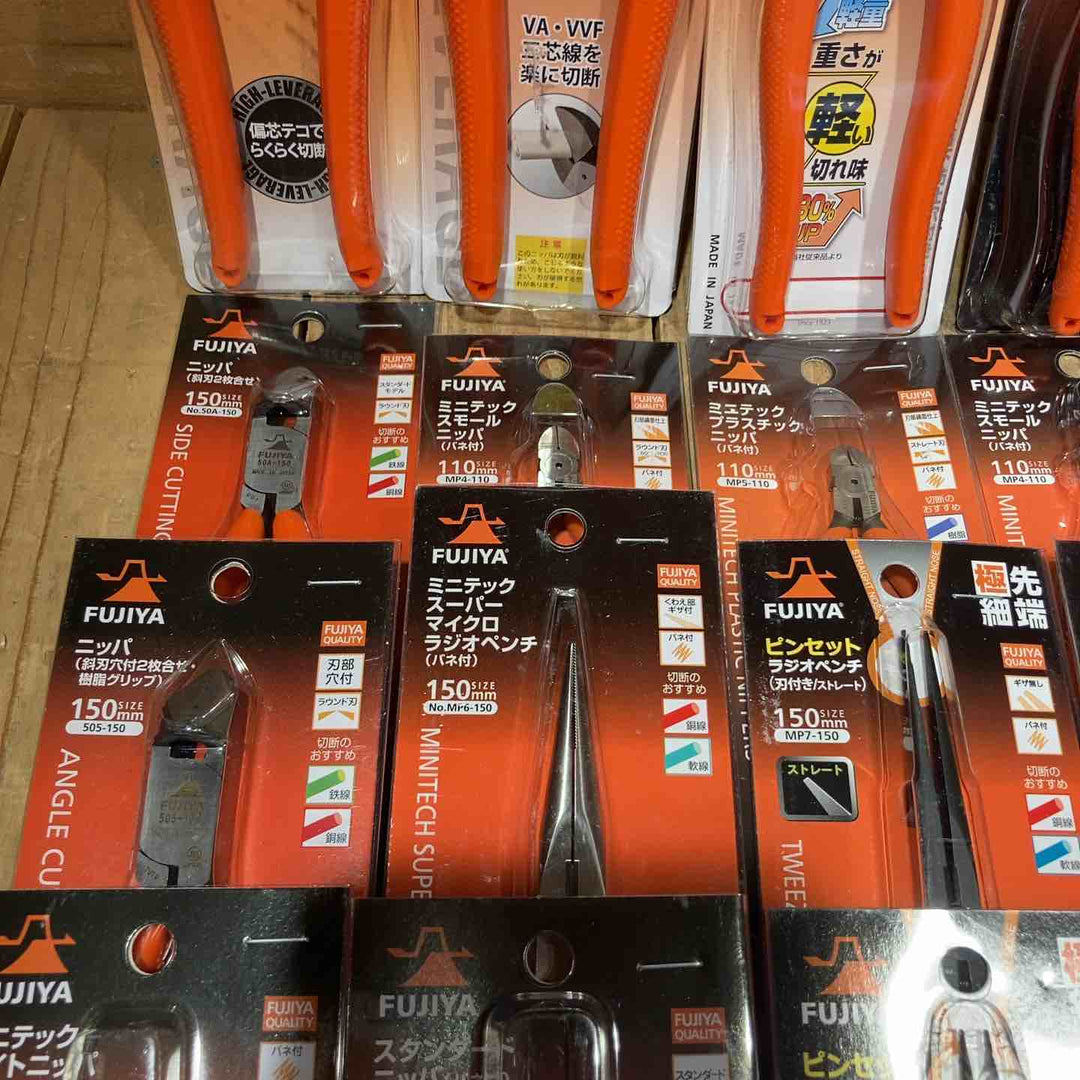 【未使用品】フジ矢(FUJIYA) ニッパー ラジオペンチ ピンセット 等 合計30点 まとめ売り【所沢店】