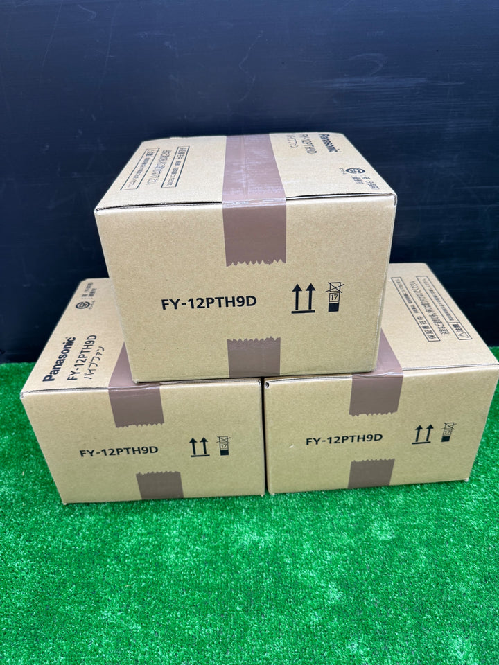 【未使用品】パナソニック(Panasonic) パイプファン自動運転 (湿度)連結端子 FY-12PTH9D 3個セット【電材館越谷店】