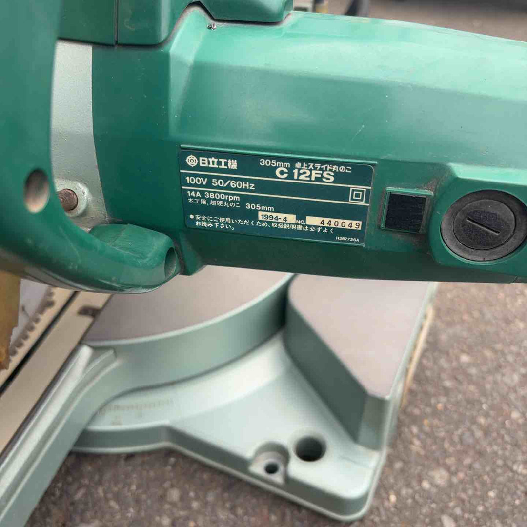 【店頭受取り限定】◇ハイコーキ(HIKOKI ※旧:日立工機) 305mmスライド丸ノコ C12FS【八潮店】