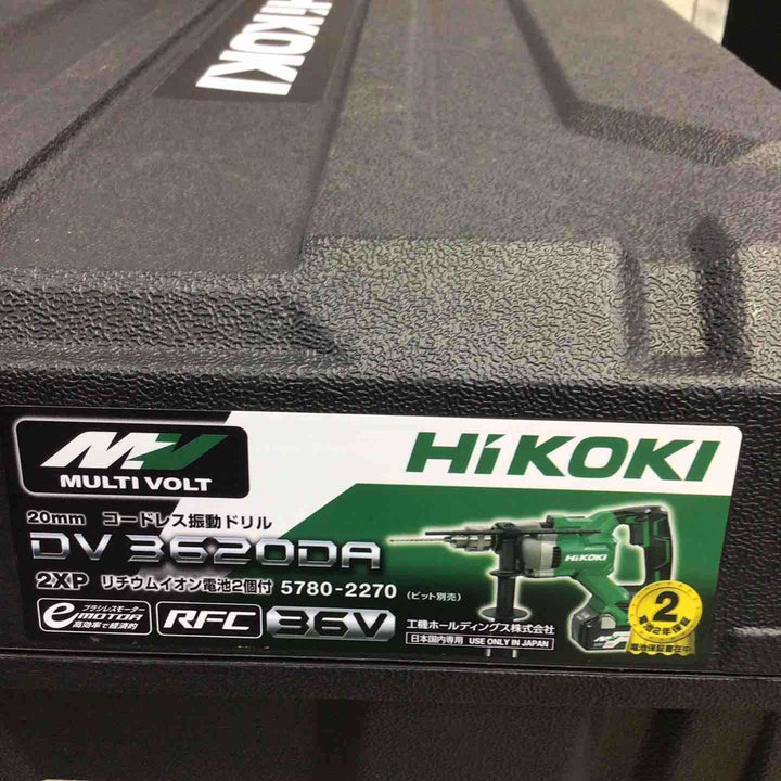 ◇ハイコーキ(HIKOKI ※旧:日立工機) 36V コードレス振動ドリル DV3620DA(2XP)【町田店】