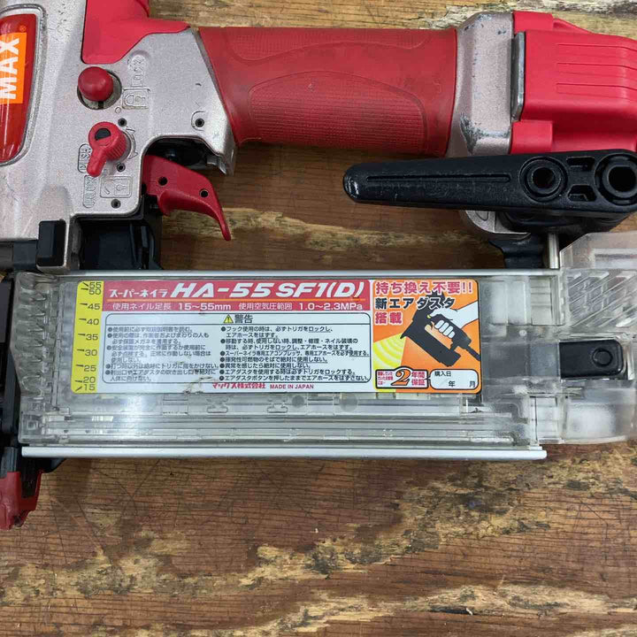 ★マックス(MAX) 高圧フィニッシュネイラ HA-55SF1(D)【柏店】