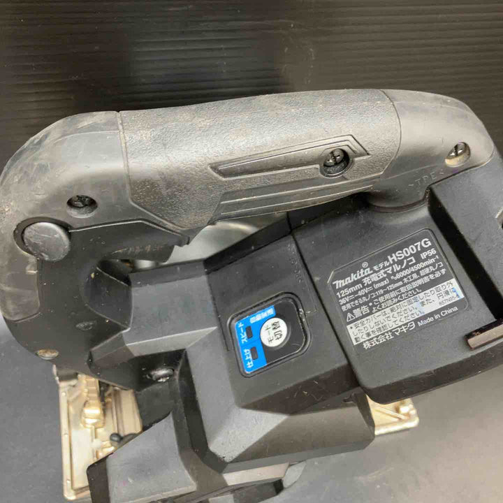 ★マキタ(makita) コードレスマルノコ HS007GZB【川越店】