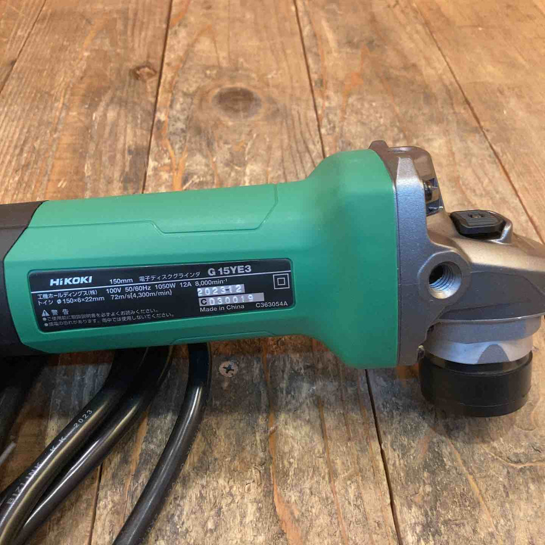 HiKOKI(ハイコーキ) 150mm電子ディスクグラインダ G15YE3  100V仕様 【所沢店】