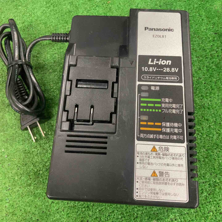 ★パナソニック(Panasonic) コードレスマルチインパクトドライバー EZ75A9LJ2G-B【川崎店】
