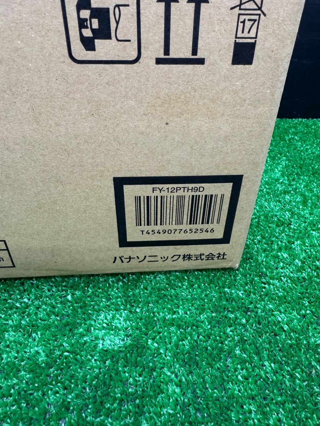 【未使用品】パナソニック(Panasonic) パイプファン自動運転 (湿度)連結端子 FY-12PTH9D 3個セット【電材館越谷店】