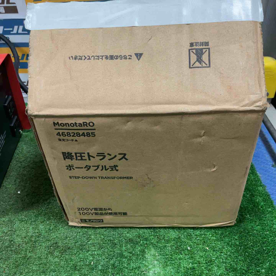 モノタロウ ポータブル降圧トランス MPT-20A 開封済 保管品【草加店】