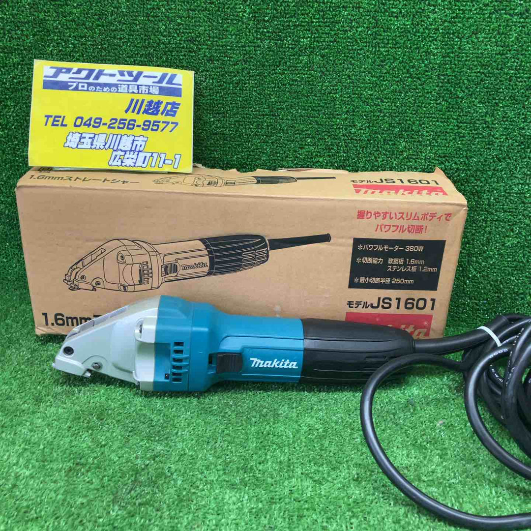 マキタ(makita) ストレートシャー JS1601【川越店】