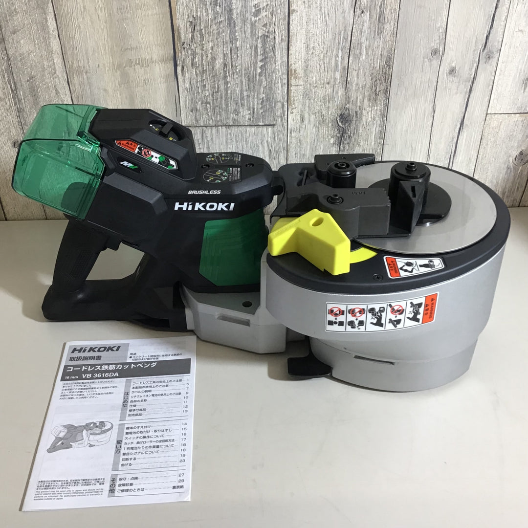 ★ハイコーキ(HIKOKI ※旧:日立工機) コードレス鉄筋カットベンダ VB3616DA(NN)【川口店】