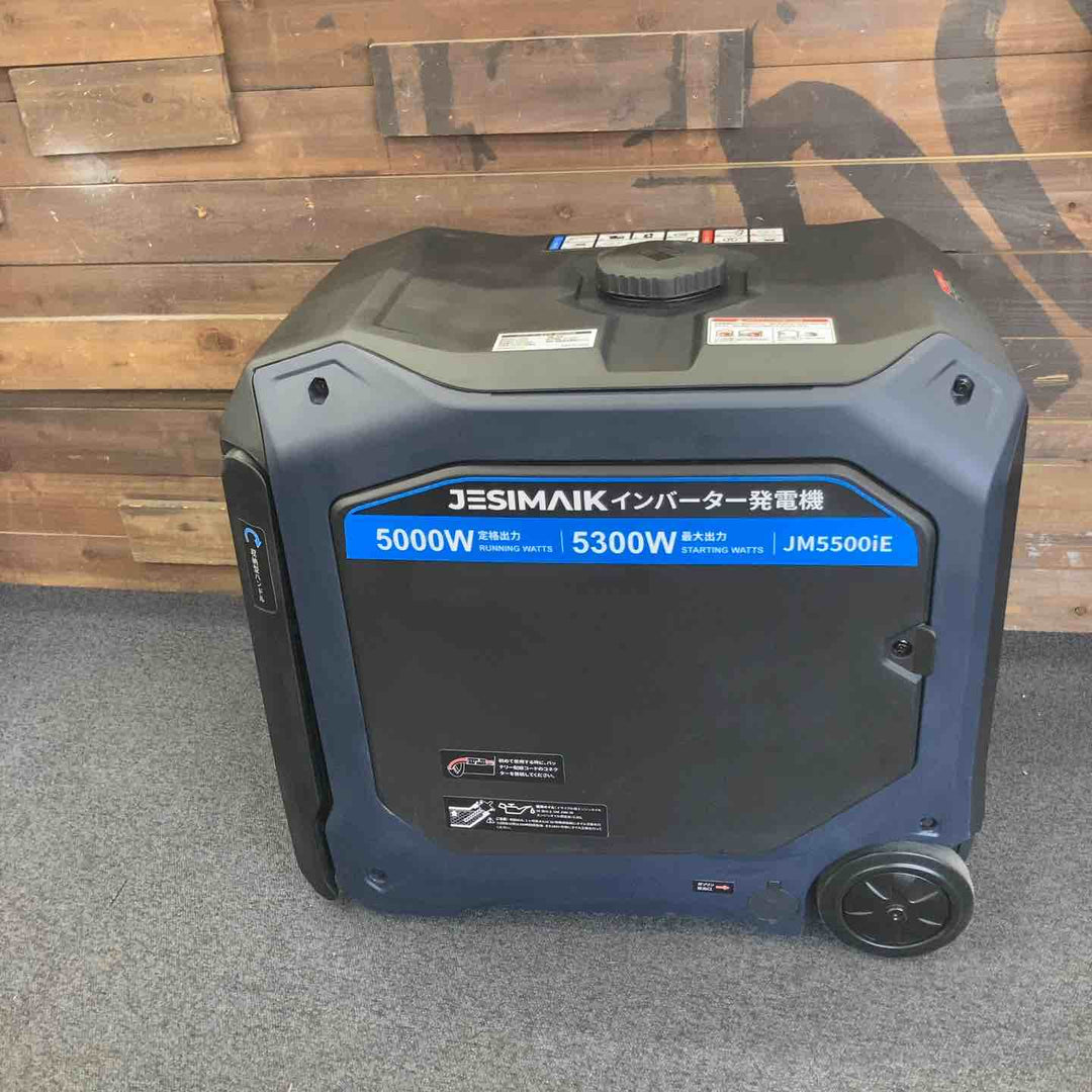 【店頭受取り限定】▼JESIMAIK ジェスマイク インバーター発電機 JM5500iE【柏店】