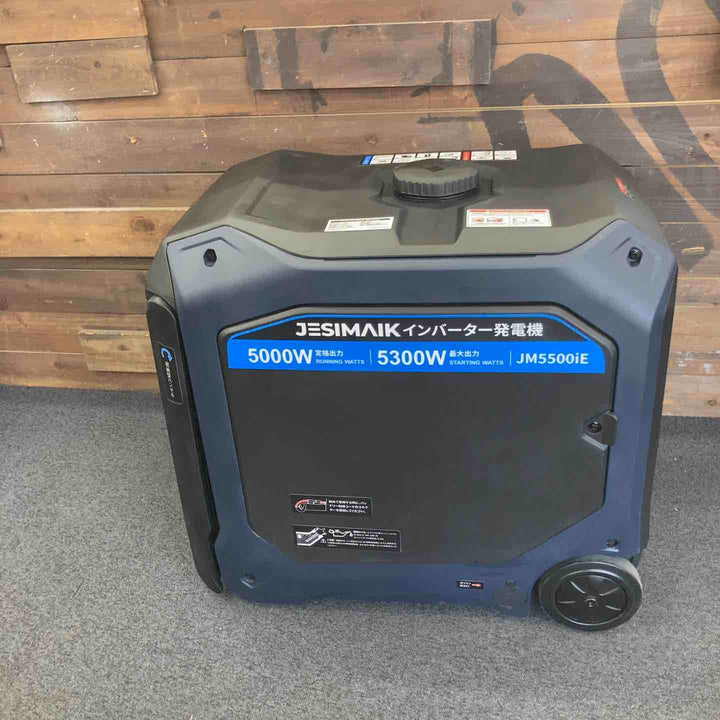 【店頭受取り限定】▼JESIMAIK ジェスマイク インバーター発電機 JM5500iE【柏店】