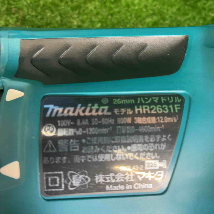 マキタ(makita) ハンマドリル HR2631F【藤沢店】