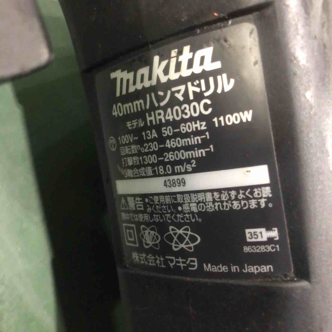 ★マキタ(makita) ハンマドリル HR4030C【川口店】