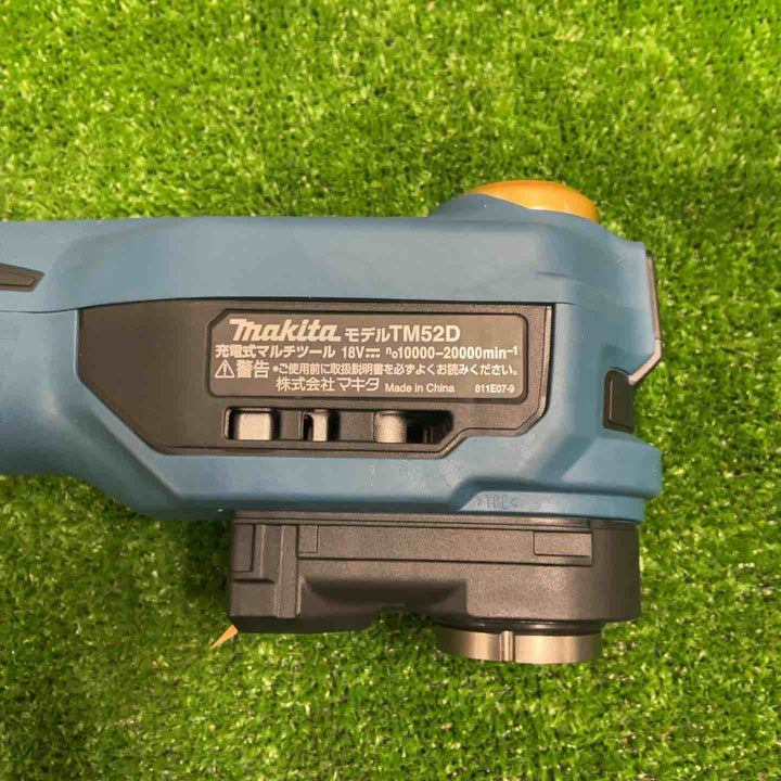 ★マキタ(makita) コードレスマルチツール TM52DRGPB LXT20周年記念限定カラー プレミアムブルー【草加店】