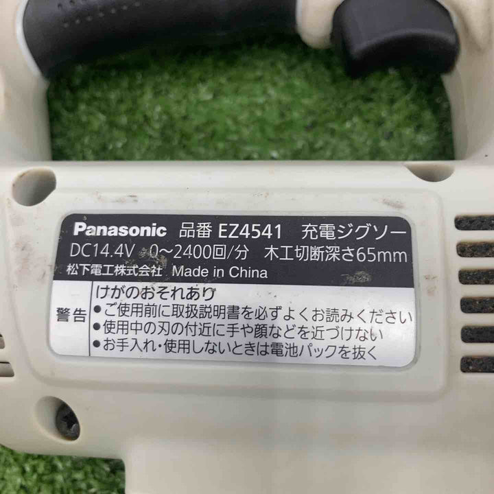 ◇パナソニック(Panasonic) コードレスジグソー 本体 EZ4541X-B【川崎店】