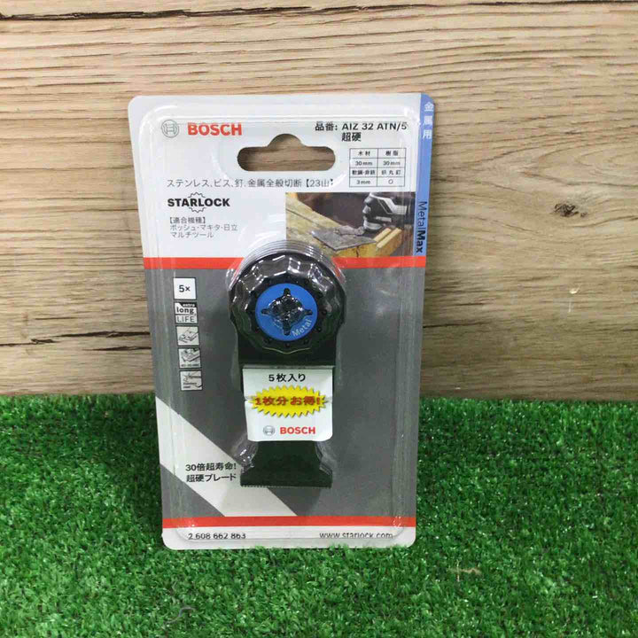 ◇BOSCH(ボッシュ) カットソー・マルチツール用ブレード 32mm (スターロック・5本組) AIZ32ATN/5 3個セット【町田店】