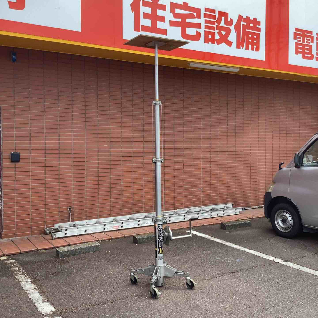 【店頭受取り限定】三陽 ワイヤーリフター あげ太郎Jr SWL27-09【越谷店】
