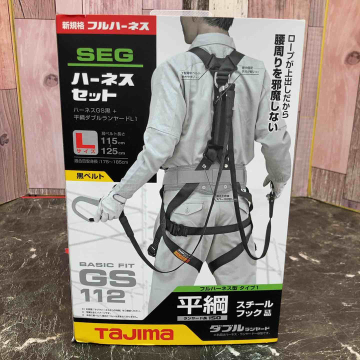 □タジマ(Tajima) ハーネスGS＋平ロープダブルランヤードL1セット 黒 Lサイズ A1GSLFR-WL1BK【八潮店】