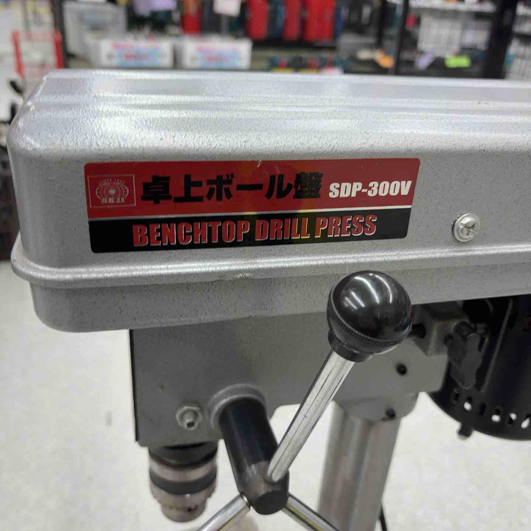 ◇SK11 卓上ボール盤 300W SDP-300V【越谷店】