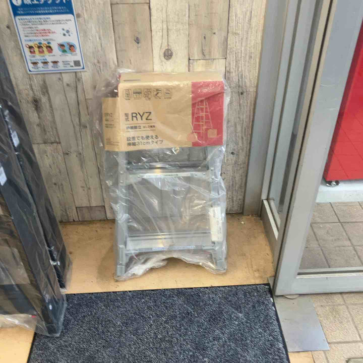 【未使用(店頭展示品)】長谷川工業(Hasegawa) はしご兼用脚立 脚部伸縮 RYZ-09d 0.72~1.03m (10885)【東大和店】