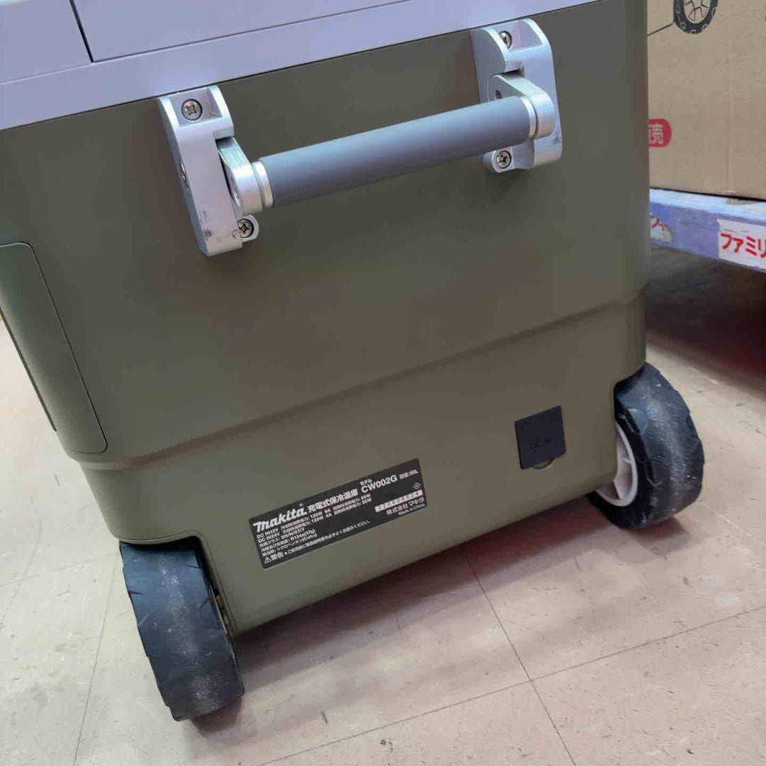 【店頭受取り限定】★マキタ(makita) コードレス冷温庫 CW002GZO【草加店】