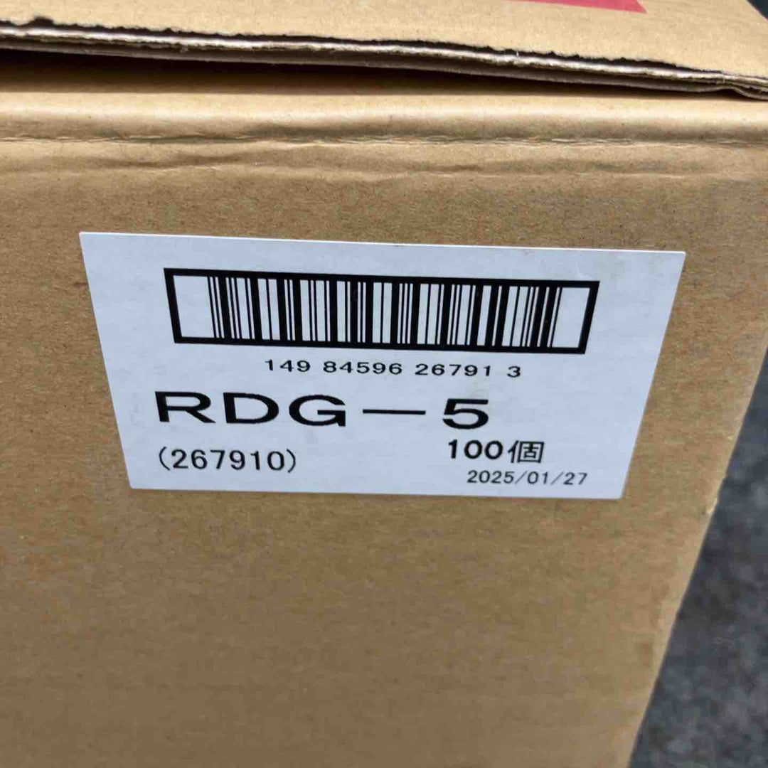 ◇興研(KOKEN) 吸収缶 RDG-5型 (267910) 有機ガス収集缶 防毒マスク用 100個【鴻巣店】