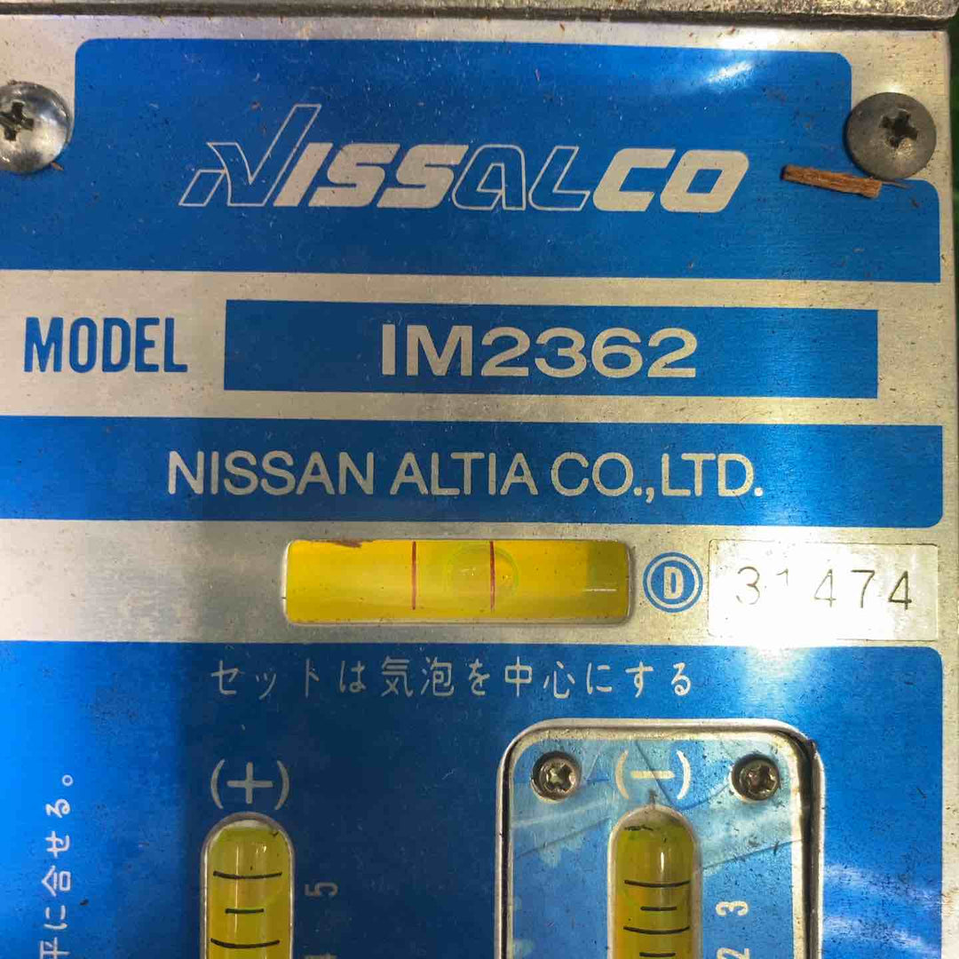 日産アルティア NISSALCO キャンバー キャスター キングピン ゲージ IM2362　現状品【町田店】