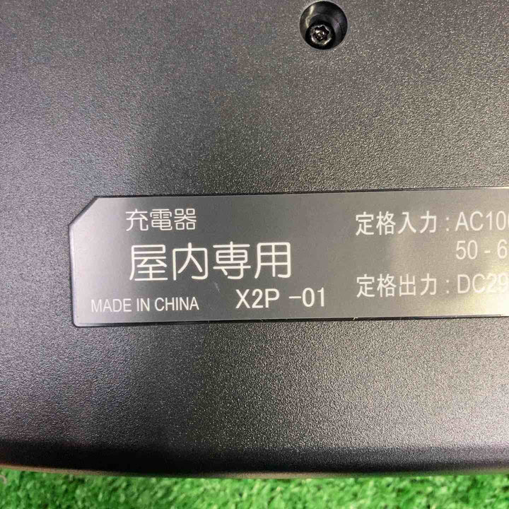 ヤマハ 電動アシスト自転車 充電器 X2P-01 4個 X2P-00 2個 合計6個セット【町田店】