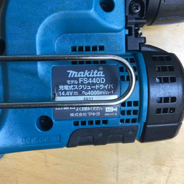 ◇マキタ(makita) コードレススクリュードライバー FS440DRF【八潮店】
