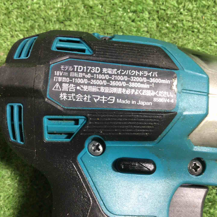 ★マキタ(makita) コードレスインパクトドライバー TD173DRGX【川口店】